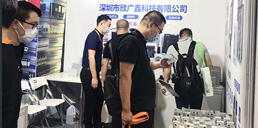 2020年北京國際風(fēng)能大會(huì)