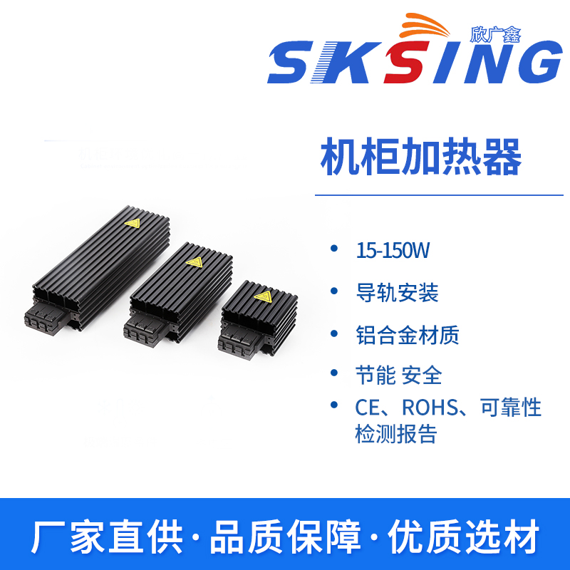 加熱器要如何進(jìn)行日常保養(yǎng)？